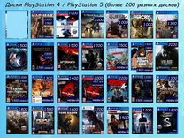 Игры PS4 / PS5 (10 фото-более 200 разных дисков)