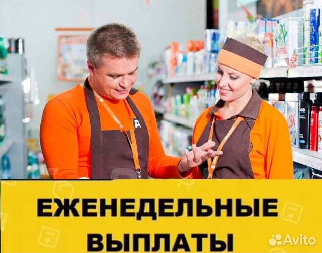 Грузчик