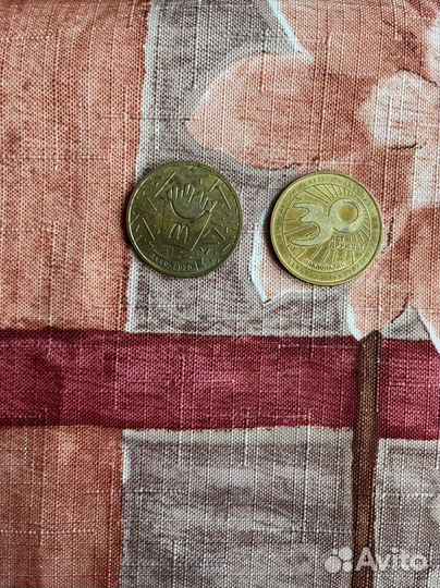 Монетка макдональдс