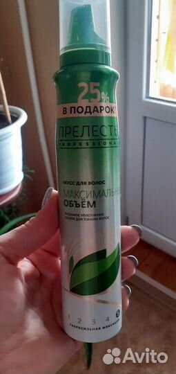 Мусс для укладки