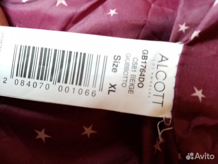 Куртка женская (новая)