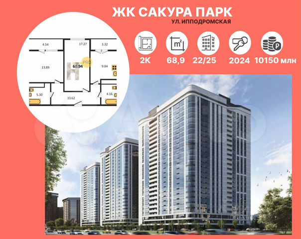 Выборная 139 новосибирск карта