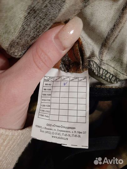 Спецодежда и обувь