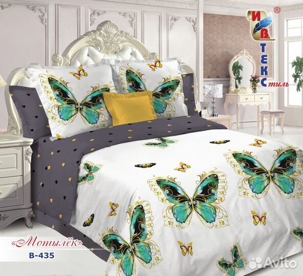 Комплект постельного белья 2-х спальный Поплин