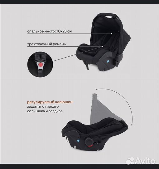 Коляска детская универсальная Rant Siena 3 в 1