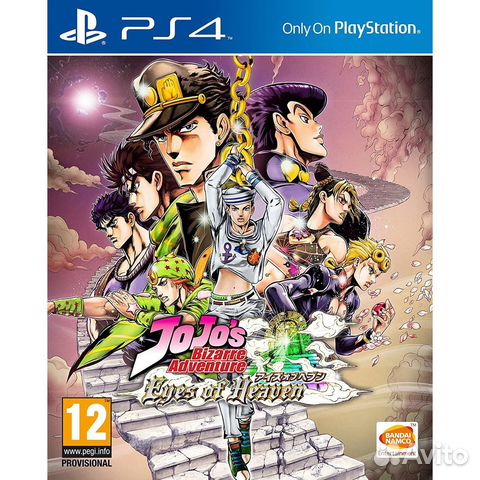 JoJo's Bizarre Adventure: Eyes of Heaven Ps4 Ps5