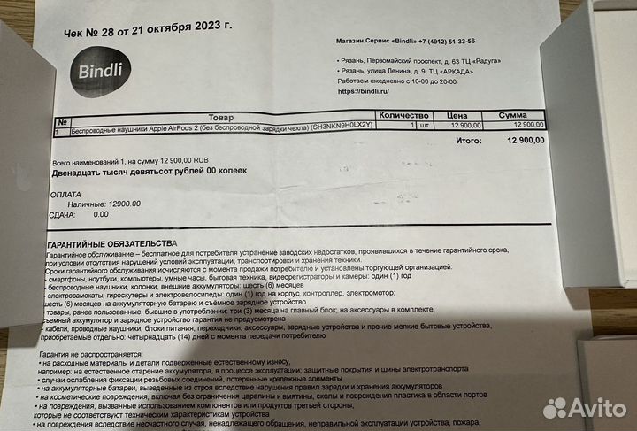 Наушники Apple AirPods 2 новые на гарантии