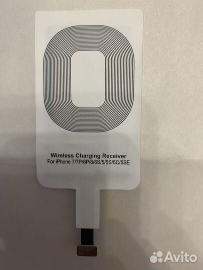 Модуль для беспроводной зарядки