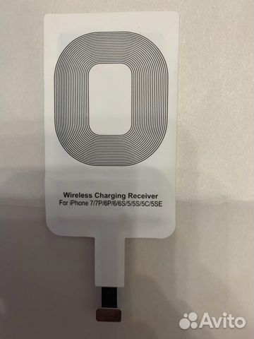 Модуль для беспроводной зарядки