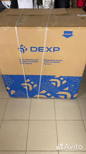 Новый холодильный ларь