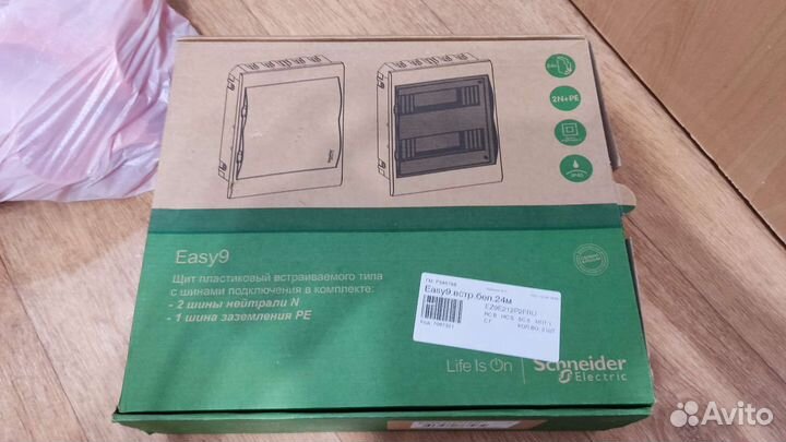 Щиток электрический Schneider electric Easy 9