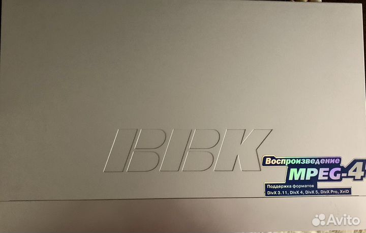 DVD плеер BBK