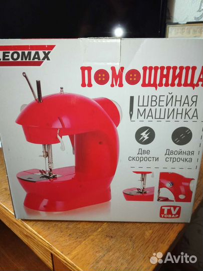 Швейная машинка