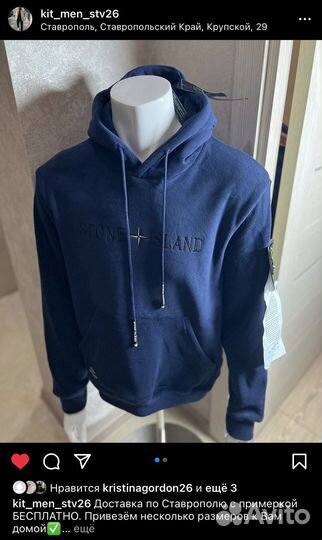 Мужская одежда