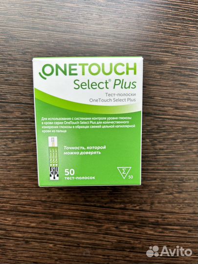 Тест полоски one touch select plus