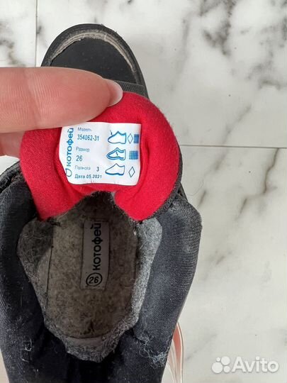 Ботинки котофей 26 с байкой демисезон