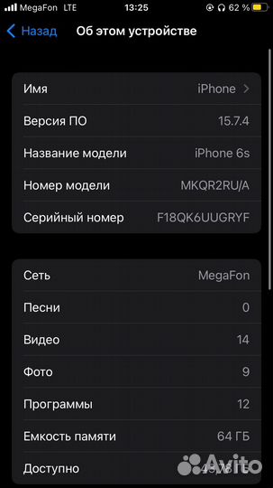 iPhone 6s 64gb