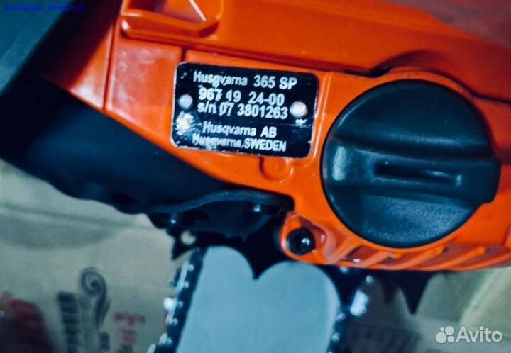 Бензопила Husqvarna 365 профессиональная (Арт.35537)