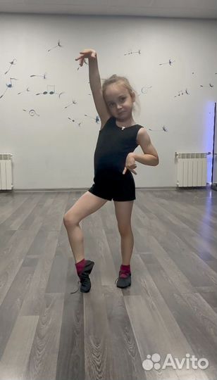 Современная хореография