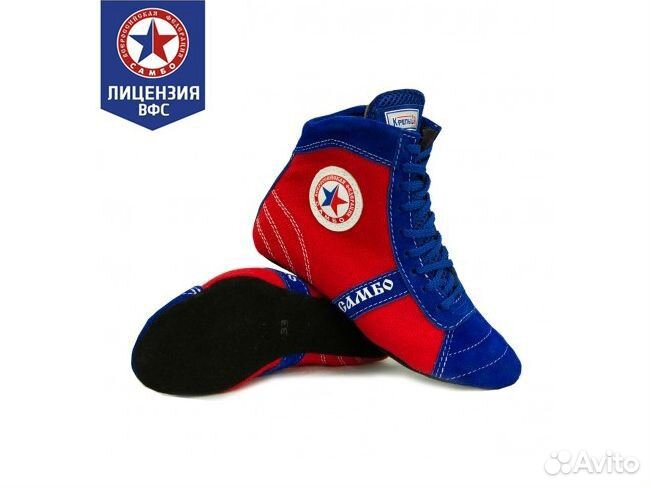 Обувь для самбо (борцовки) 