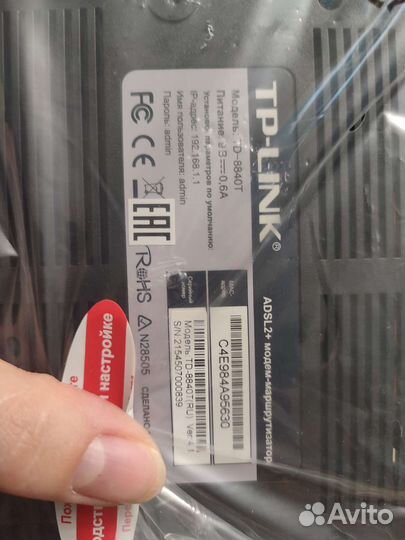 Модем- маршрутизатор tp-link td-8840t