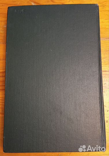 Переписка Председателя совета министров СССР с пре