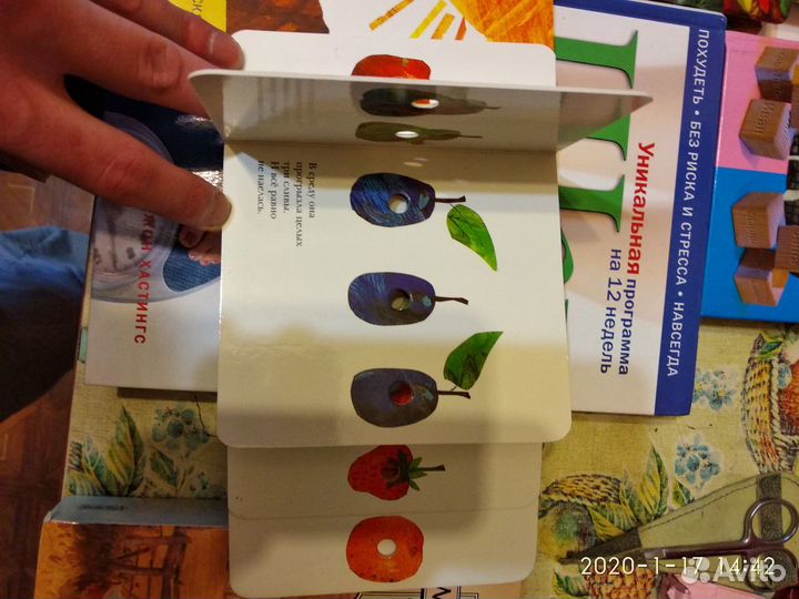 Современный именослов с рекомендациями