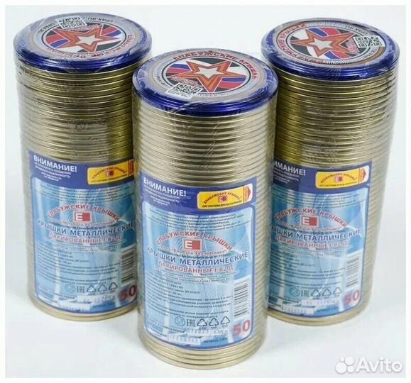 Крышки Елабуга огурцы (соленые, свежие) и чеснок