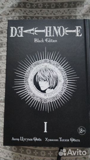 Литературно-художественное издание