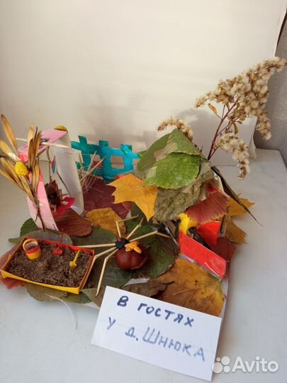 Поделки из природного материала