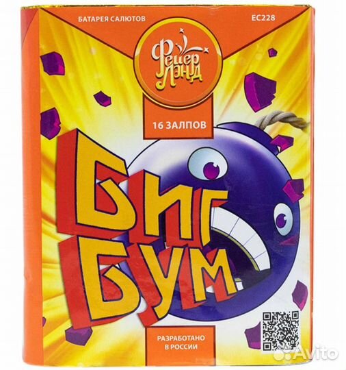Фейерверк Биг бум 16 зарядов, калибр 0,8