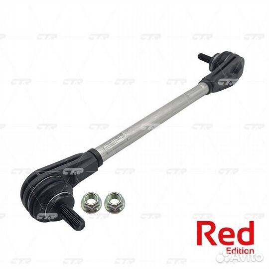 Стойка стабилизатора гибридная Daewoo nubira 97