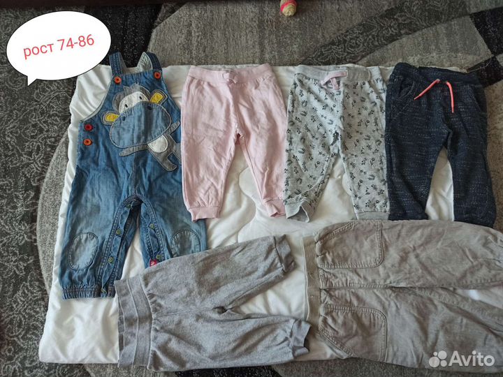 Продам детские вещи на девочку пакетом, рост 68-86