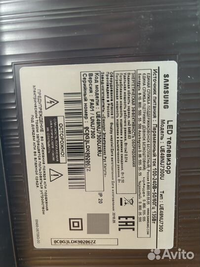 Телевизор Samsung UE49NU7300U на запчасти