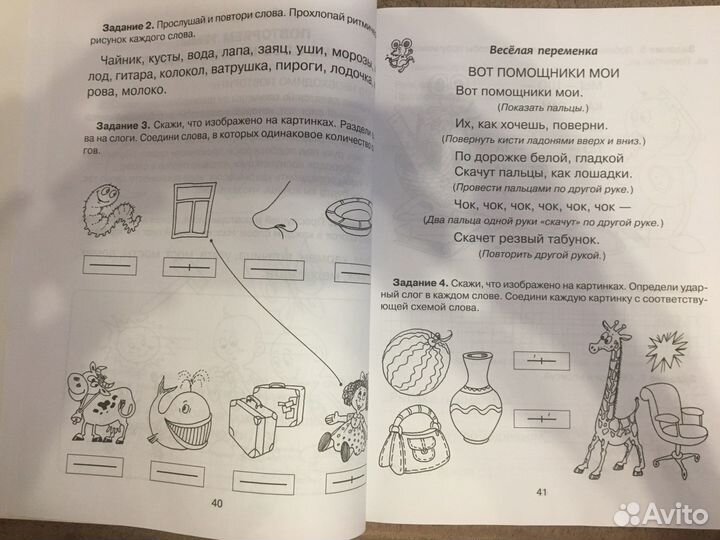 Учебные пособия