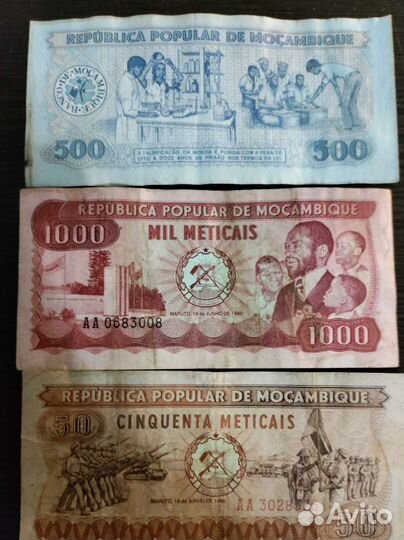 Банкноты Мозамбик