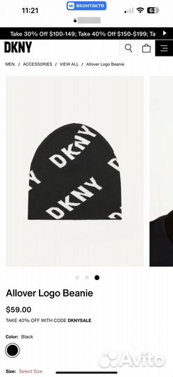 Шапка dkny оригинал