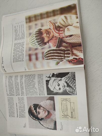 Азбука вязания