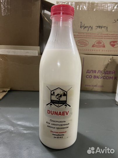 Силикон для литья приманок