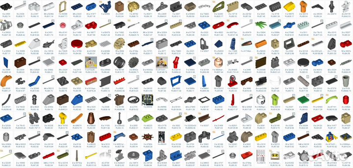 Лего детали поштучно