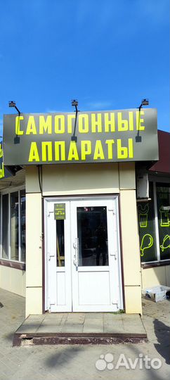 Спиртовые дрожжи Bragman 