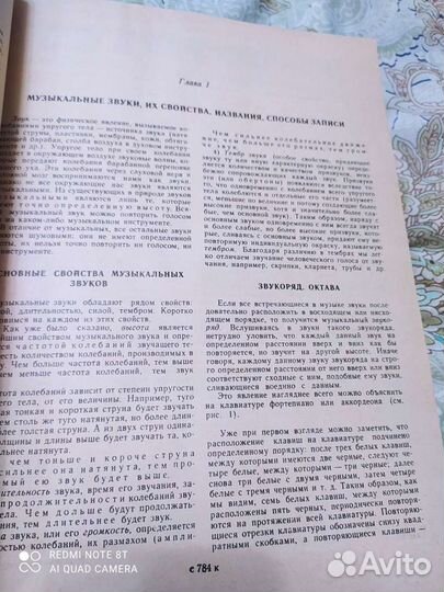 Самоучитель игры на гитаре 7 струнной