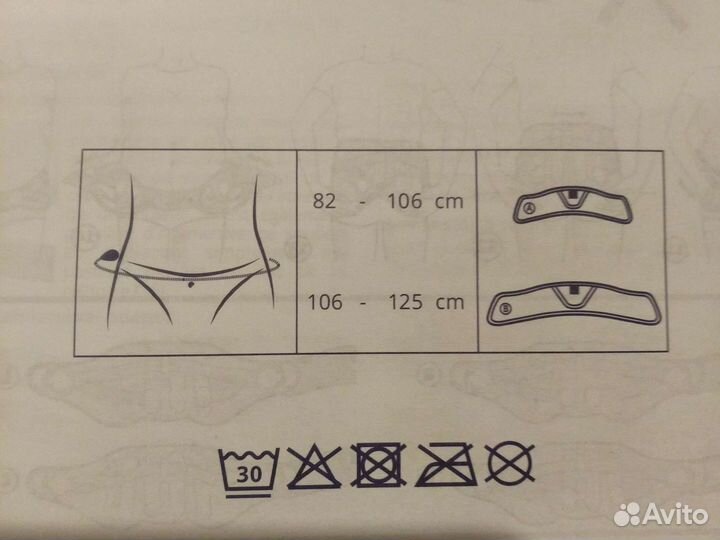 Бандаж - корсет для беременных Lomba mum