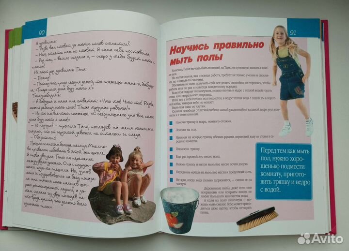 Книги для девочек