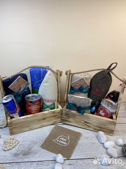 Мужской подарочный бокс, день рождения