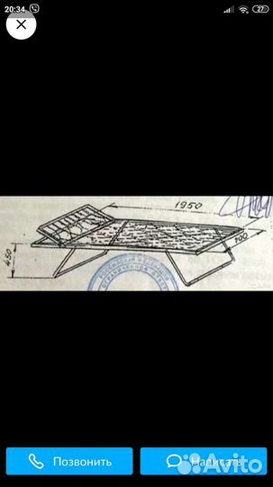 Кровать новая, походная, железная, раскладная