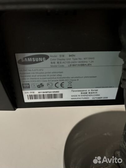 Монитор Samsung SyncMaster 943N 19