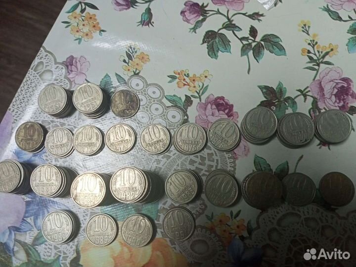 Монеты СССР 1961-1991