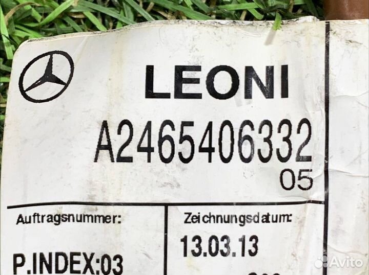 Клемма аккумулятора Mercedes-Benz A-Class W176 AMG