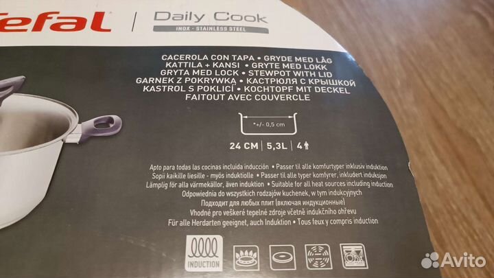Кастрюля tefal 5л. для индукции новая